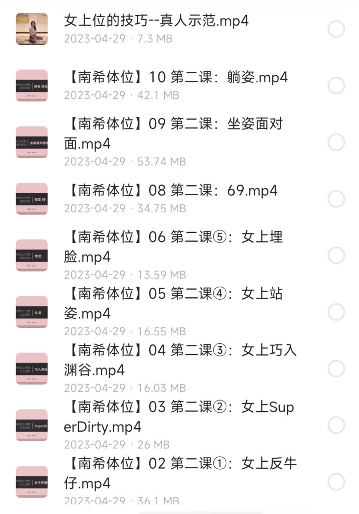 20240219104451205120