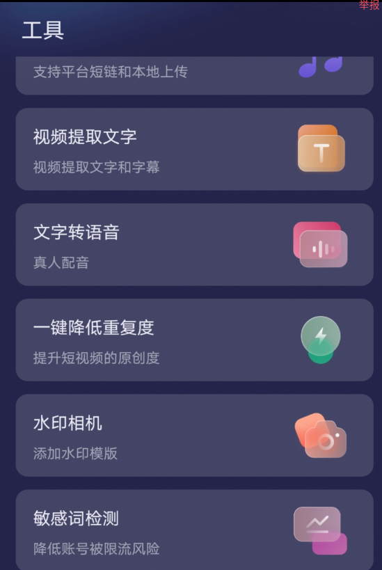 点击查看原图 QQ截图20240524021403.png