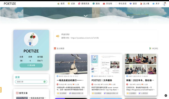 点击查看原图 QQ截图20240525014811.png