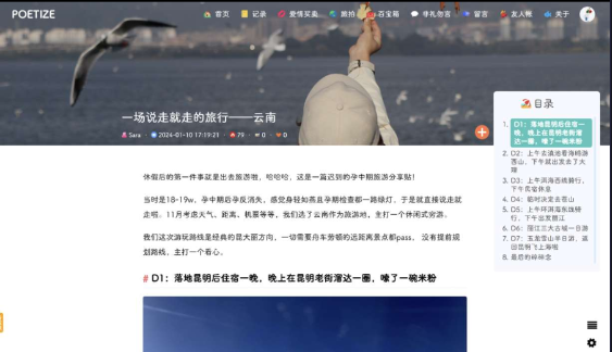 点击查看原图 QQ截图20240525014821.png