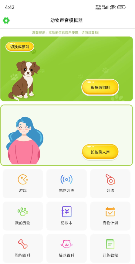 点击查看原图 QQ截图20240518021256.png