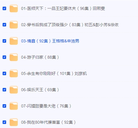 微信截图_20240505101941