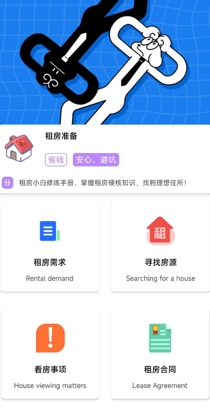 点击查看原图 QQ截图20240621020428.png