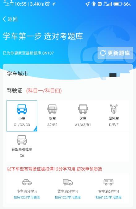 点击查看原图 QQ截图20240613015813.jpg