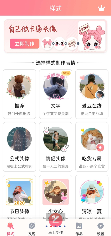 点击查看原图 QQ截图20240725005942.png