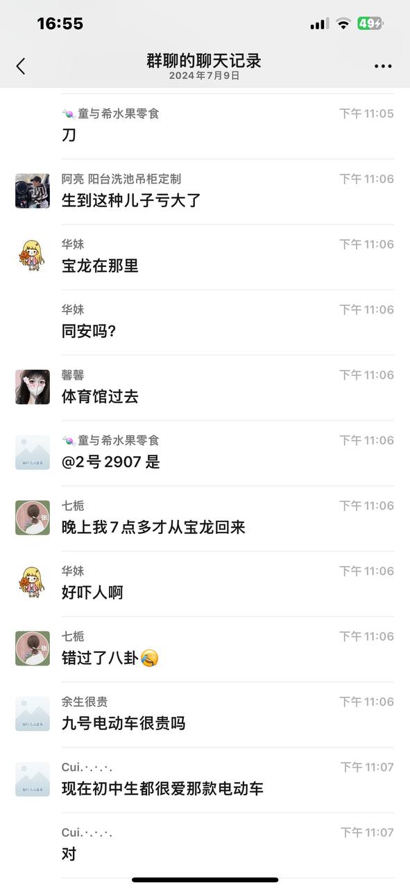 photo_2024-07-10_16-57-45 (2).jpg