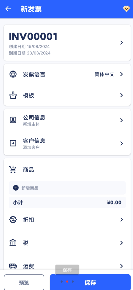 点击查看原图 QQ截图20240818132518.png