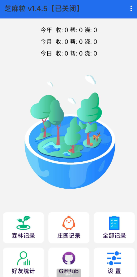 点击查看原图 QQ截图20240826011838.png