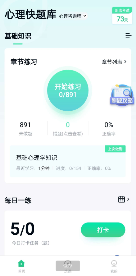 点击查看原图 QQ截图20240830012731.png
