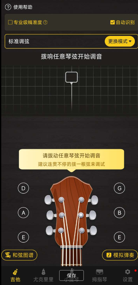点击查看原图 QQ截图20240828014350.png