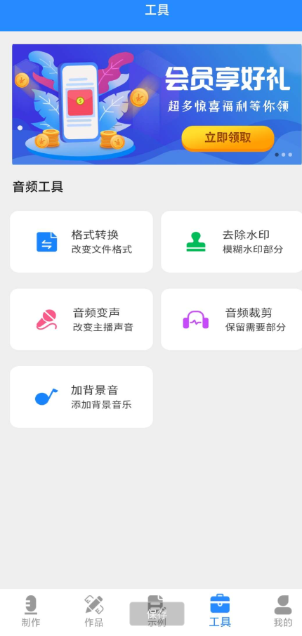 点击查看原图 QQ截图20240820012117.png