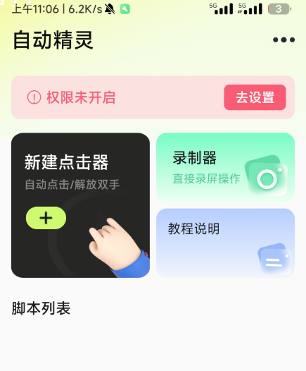 点击查看原图 QQ截图20240829004416.png