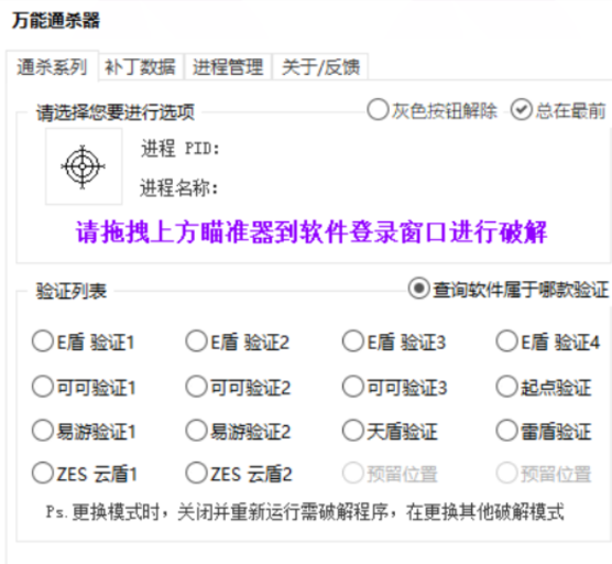 点击查看原图 QQ截图20240908011007.png