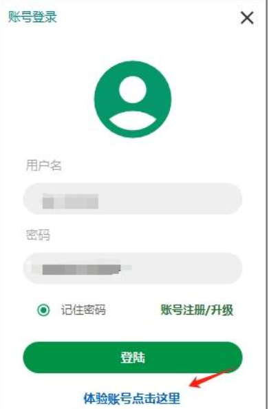 点击查看原图 QQ截图20241104134406.png