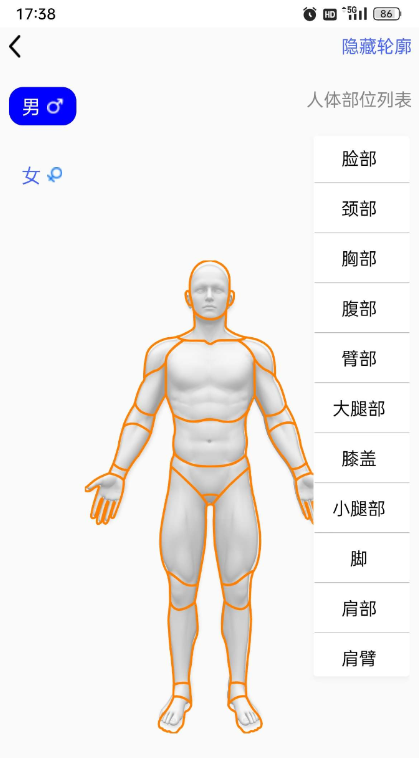 中医宝典 涵盖多本经典古籍著作，精选干货，满足你对中医的喜好-PAY资源网-免费资源下载中心