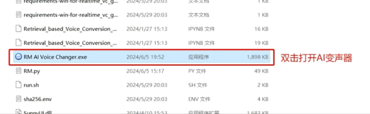 点击查看原图 QQ20241231-034619.png