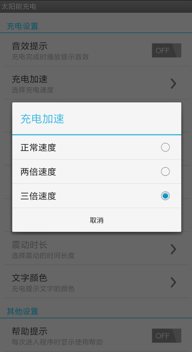 点击查看原图 QQ20241222-153855.png