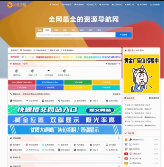 点击查看原图 QQ截图20250106023332.png