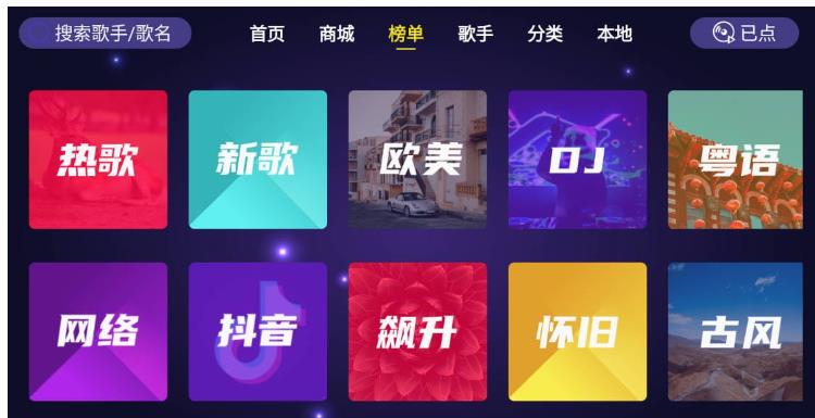 家庭KTV v1.1.9会员（足不出户享受K歌快感）-PAY资源网-免费资源下载中心