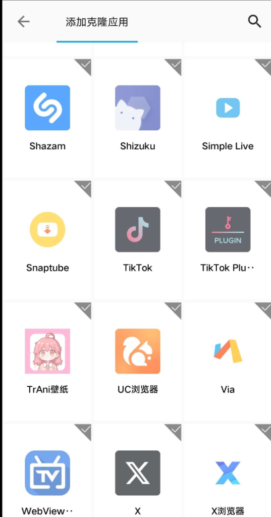 无限分身克隆 完全免费无广告-PAY资源网-免费资源下载中心
