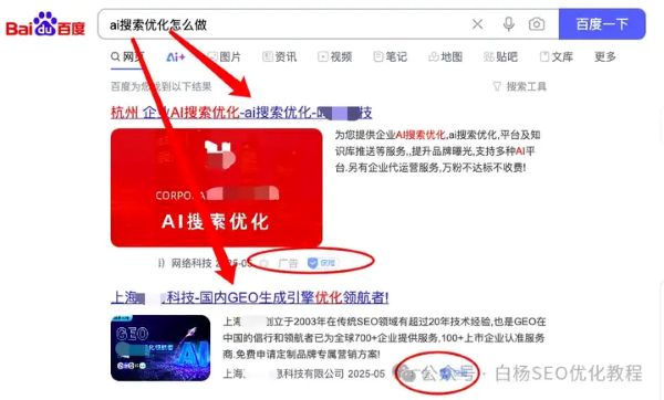 如何查找百度、抖音、微信、微博、小红书、知乎、B站、视频号、快手等7天内最热门话题