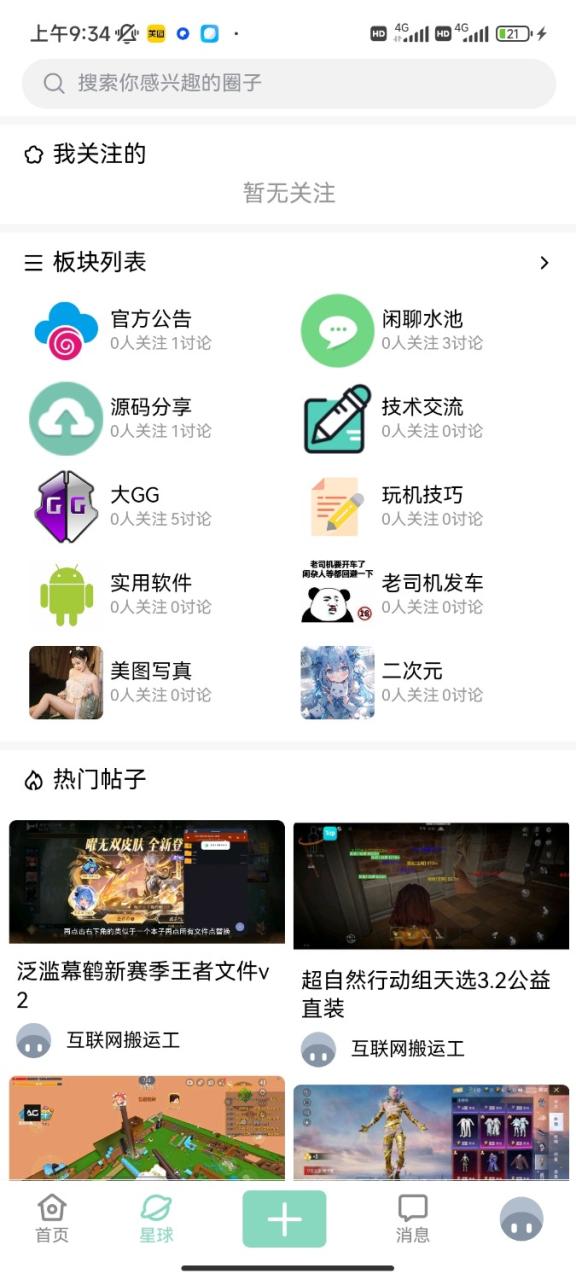 202504061743931482146540