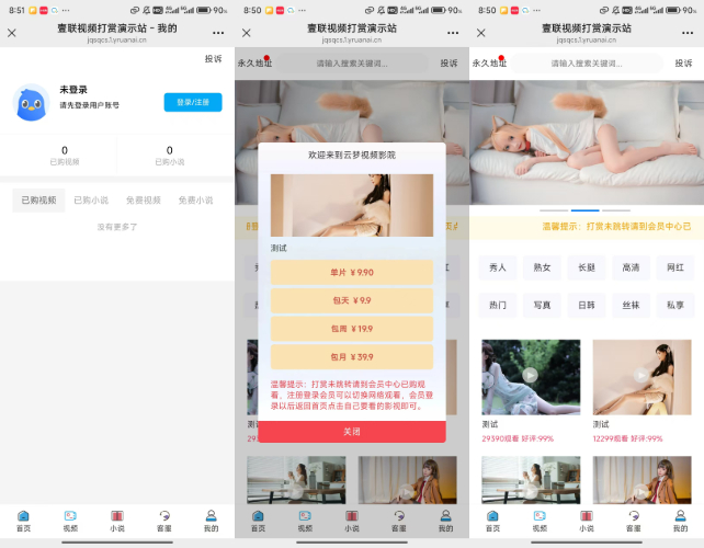 202504171744869696725943-2