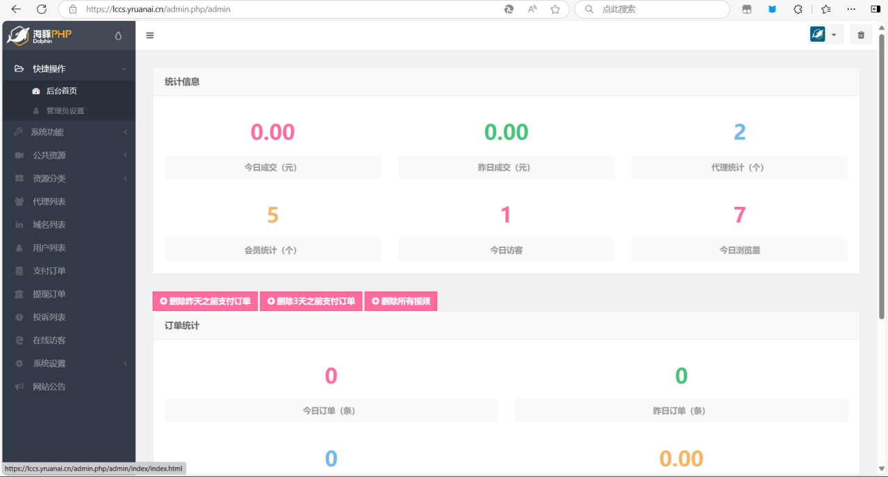 202504171744869701842483-2