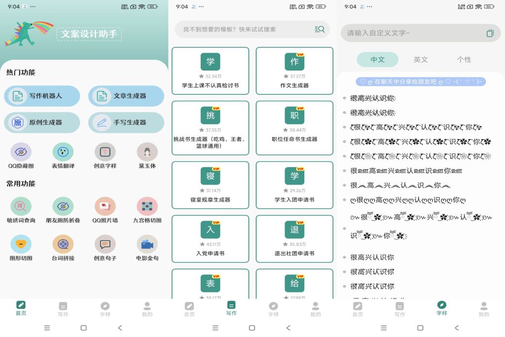 20250517104959645964