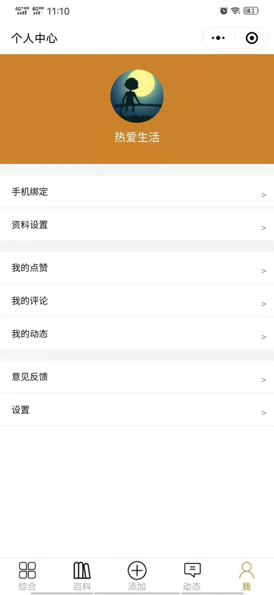 8b03723be8f16797b0da09a3be2e44-1