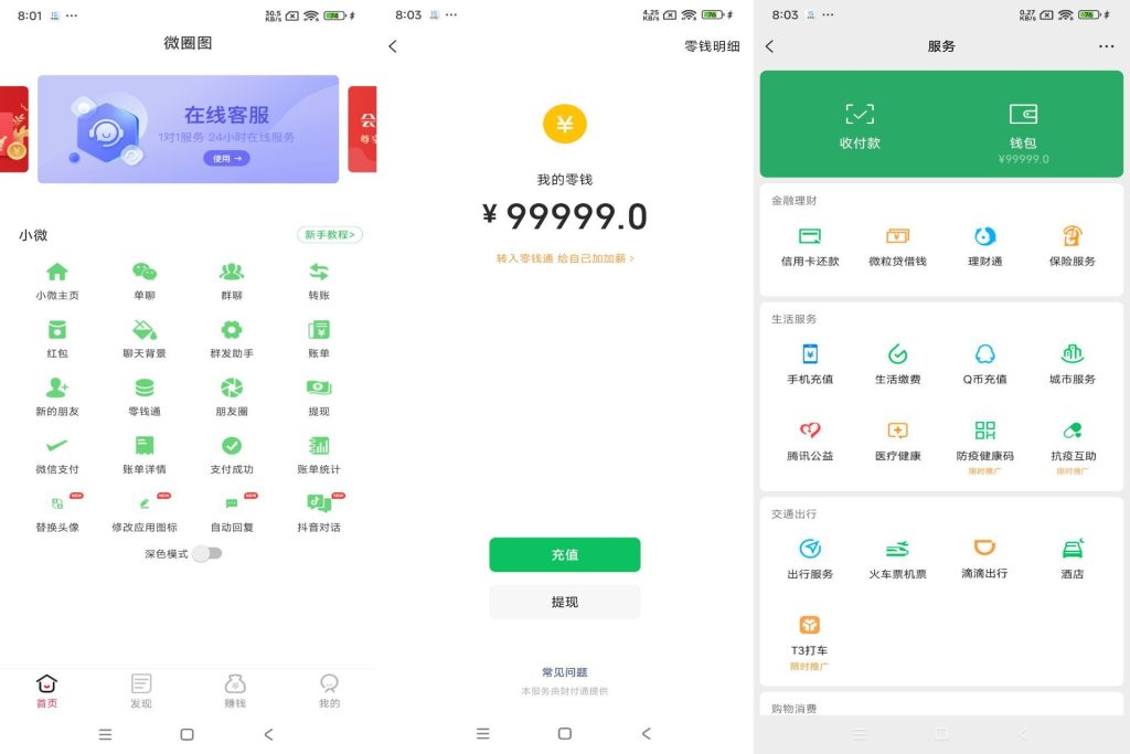 c6fb06969bc840b111f9c82f88368ed6