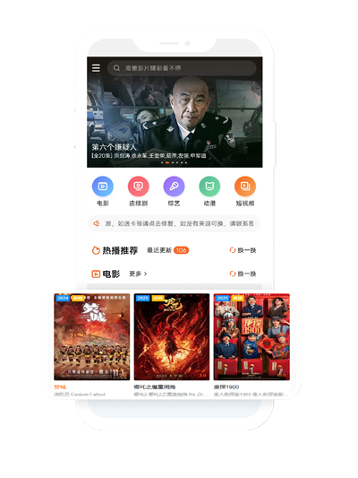 开心影视-高清电影无广告-PAY资源网-免费资源下载中心