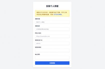 超级轻量简约的PHP个人博客系统 仅有30K json文章-PAY资源网-免费资源下载中心