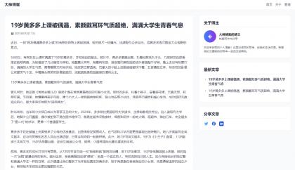 图片[2]-超级轻量简约的PHP个人博客系统 仅有30K json文章-PAY资源网-免费资源下载中心