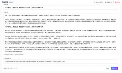 图片[5]-超级轻量简约的PHP个人博客系统 仅有30K json文章-PAY资源网-免费资源下载中心