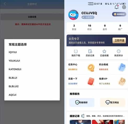 图片[1]-C5 绿豆7.0动态域名版前端源码加API插件免授权开心版-PAY资源网-免费资源下载中心