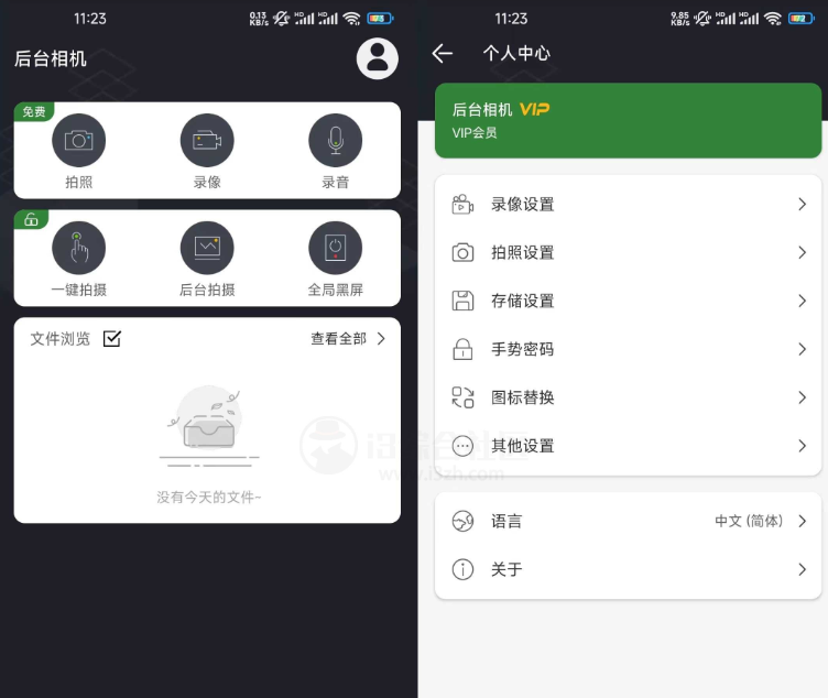 图片[1]-偷拍相机 后台拍摄 息屏状态 真实好用-PAY资源网-免费资源下载中心