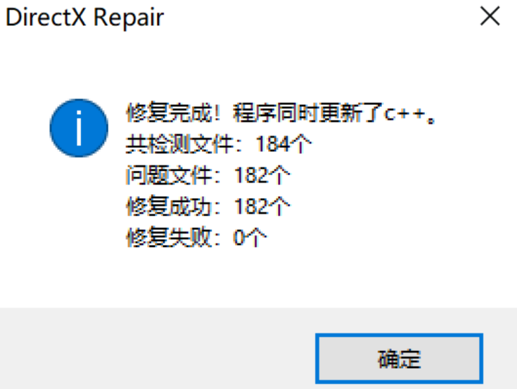 图片[1]-电脑少了什么系统文件可以用这个一键解决-PAY资源网-免费资源下载中心