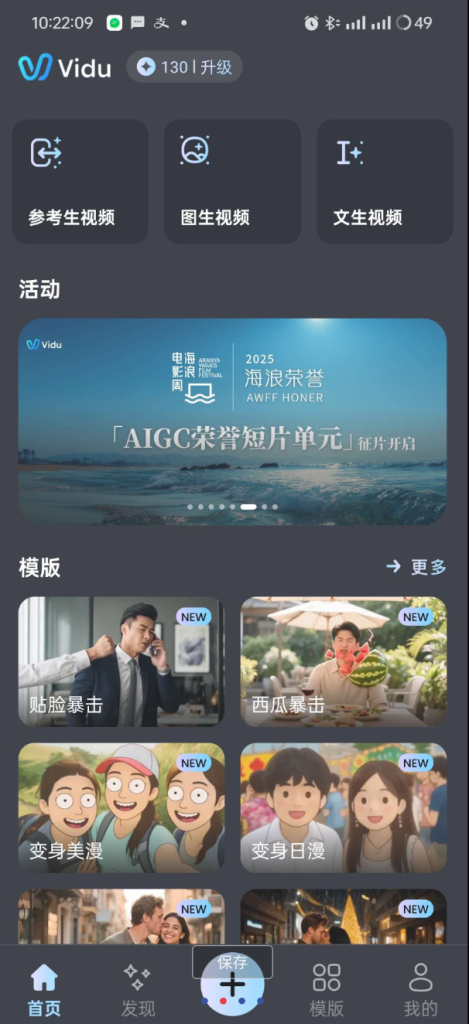 一键图文生成各种风格AI视频-PAY资源网-免费资源下载中心