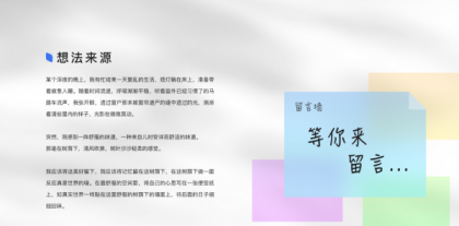 图片[2]-Annie留言墙vue+nodejs 自适应-PAY资源网-免费资源下载中心