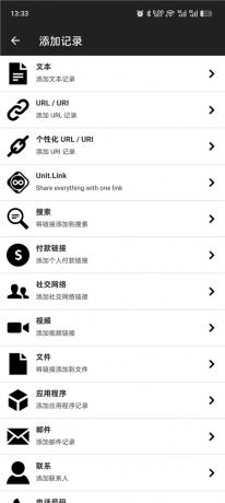 图片[3]-NFC Tools PRO v9.6 解锁会员 一键模拟各种门禁卡等-PAY资源网-免费资源下载中心
