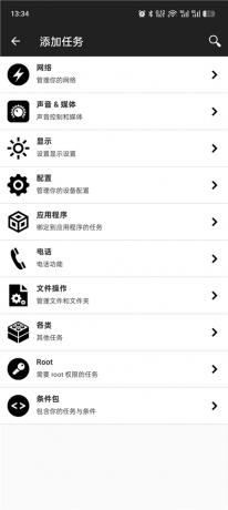 图片[1]-NFC Tools PRO v9.6 解锁会员 一键模拟各种门禁卡等-PAY资源网-免费资源下载中心