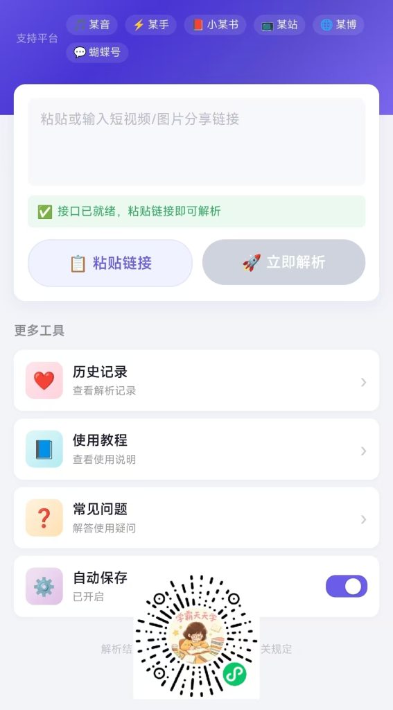 mmexport1788884352389