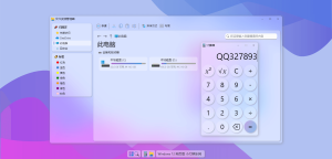 Windows12网页版开源HTML源码-PAY资源网-免费资源下载中心