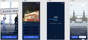 视频改字祝福 豪车装X系统源码uniapp前端源码-PAY资源网-免费资源下载中心