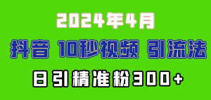 2024最新唞音豪车EOM视频方法,易上手-PAY资源网-免费资源下载中心