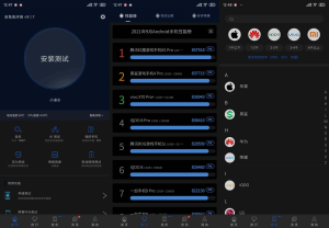 安兔兔评测 Benchmark v10.2.4去广告版-PAY资源网-免费资源下载中心