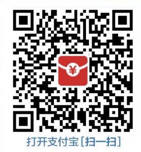 大放水-支付宝领17元实体店通用红包-PAY资源网-免费资源下载中心