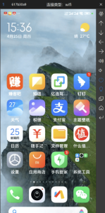 电脑控制手机软件,极限投屏0.0.9.8-PAY资源网-免费资源下载中心