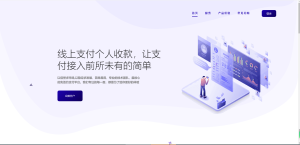 Peak码支付系统最新1.0.7版本-PAY资源网-免费资源下载中心